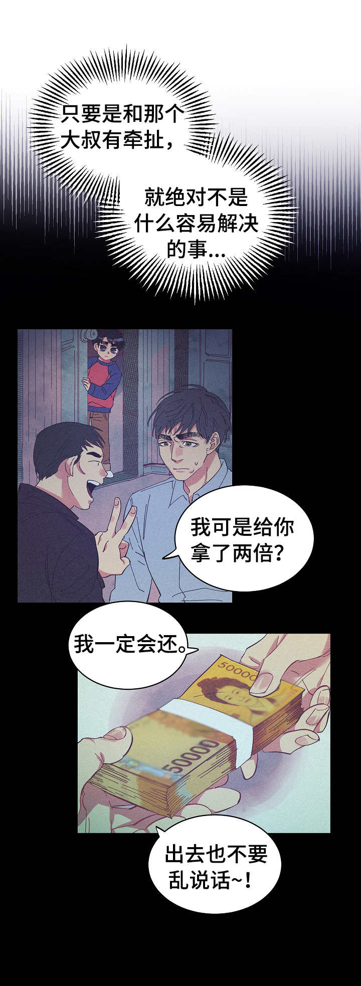 第23话0