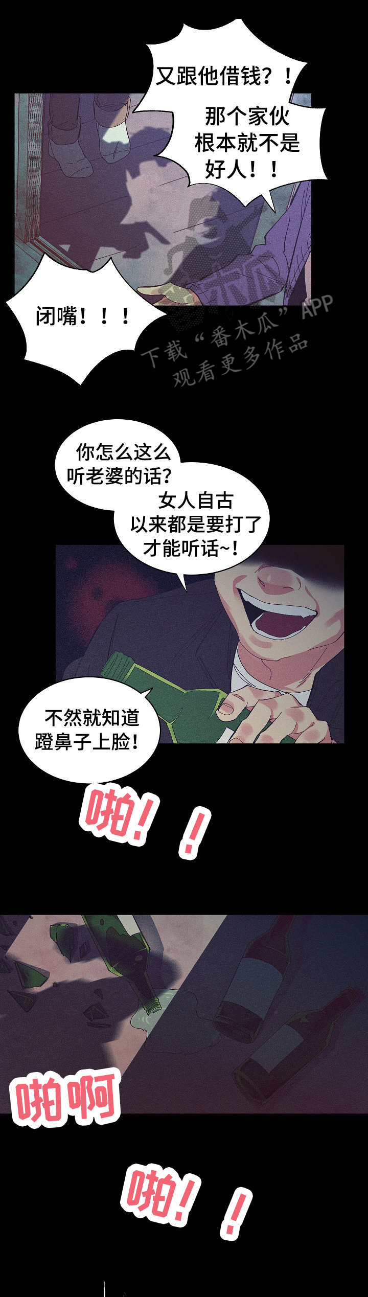 第23话1