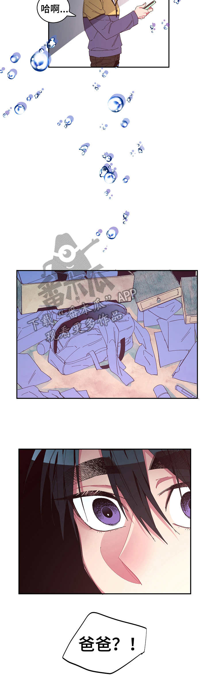 第23话11