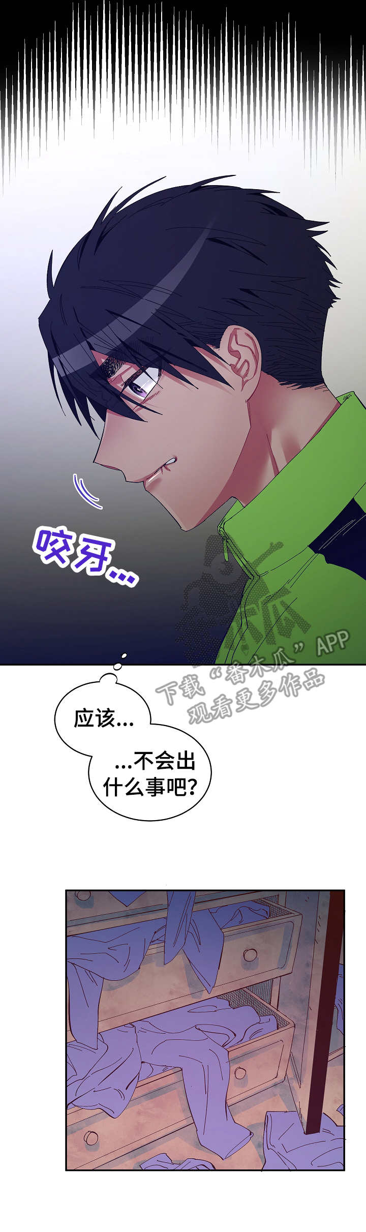 第23话2