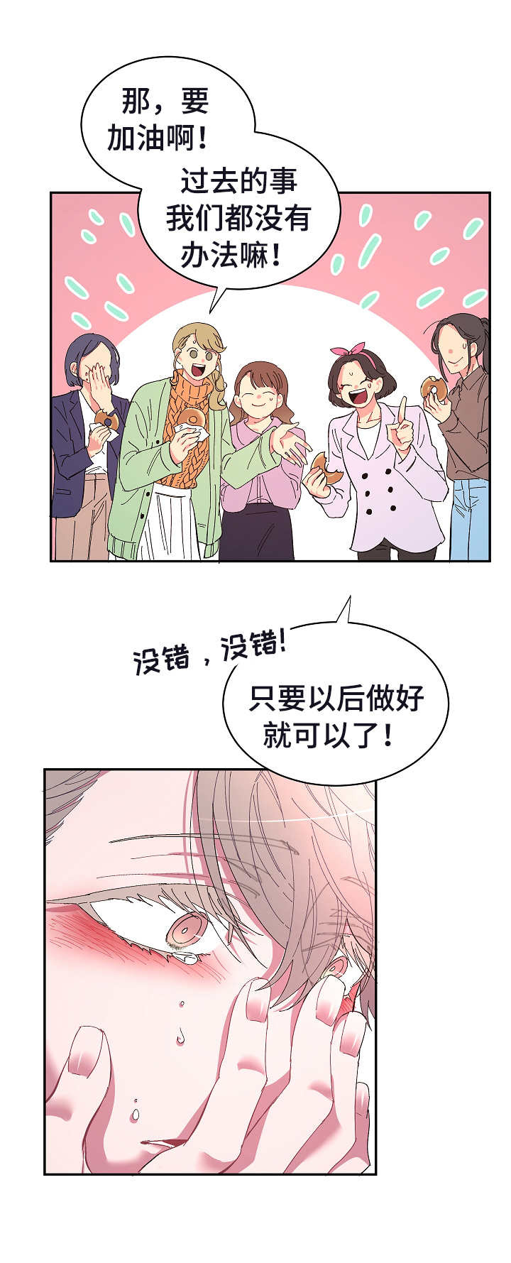 第22话2