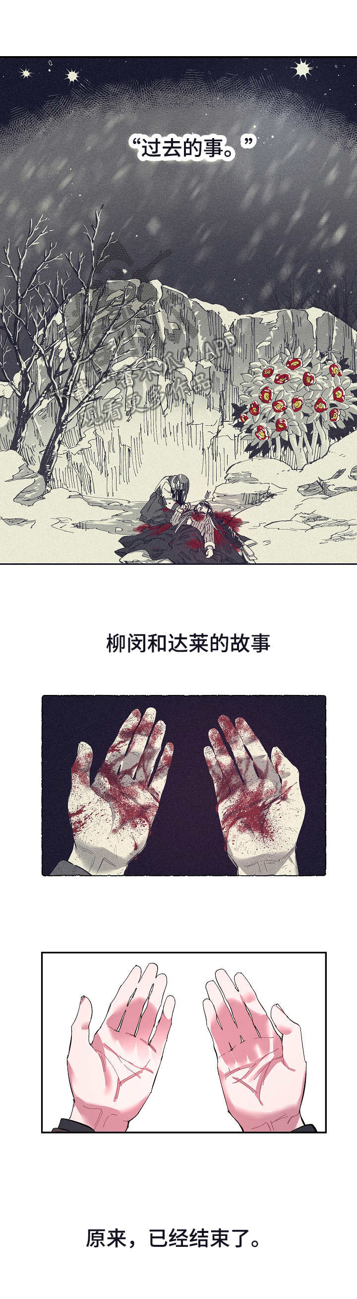 第22话3