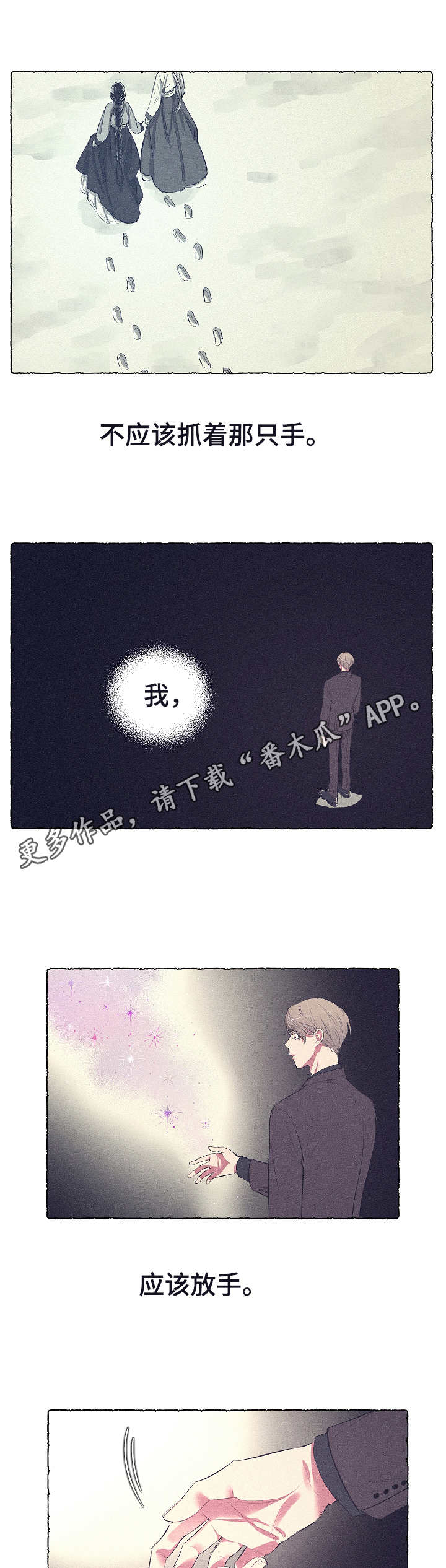 第22话4