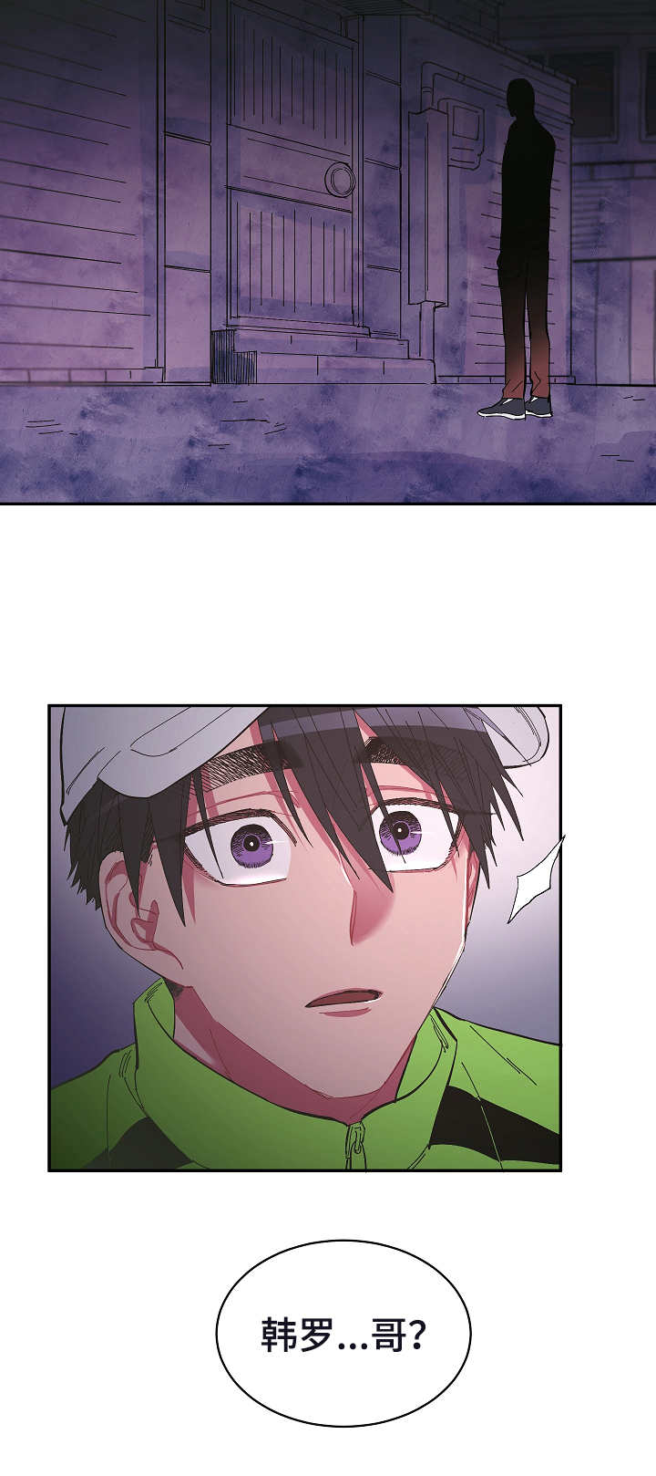 第22话7