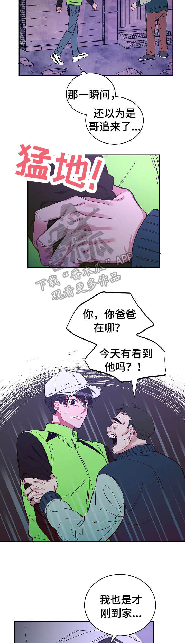 第22话9