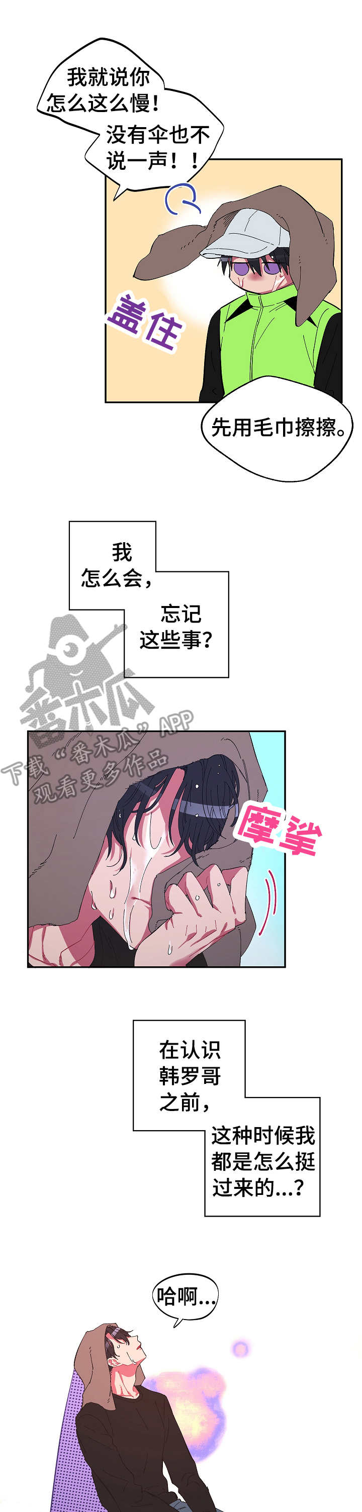第21话0