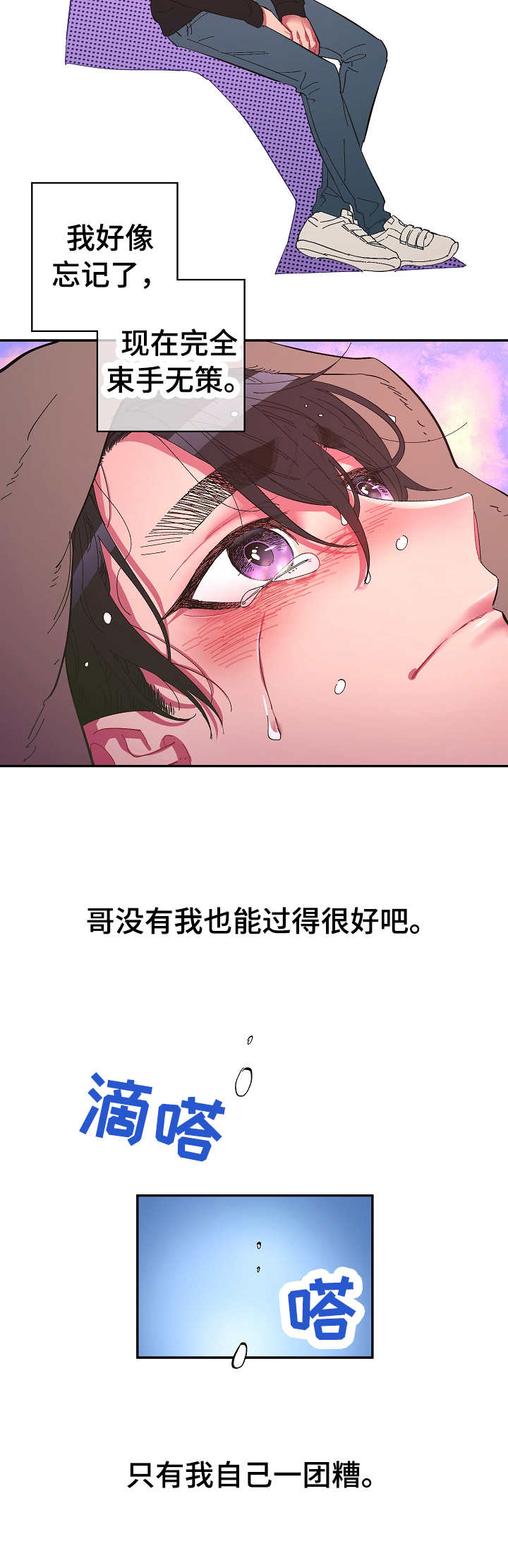 第21话1
