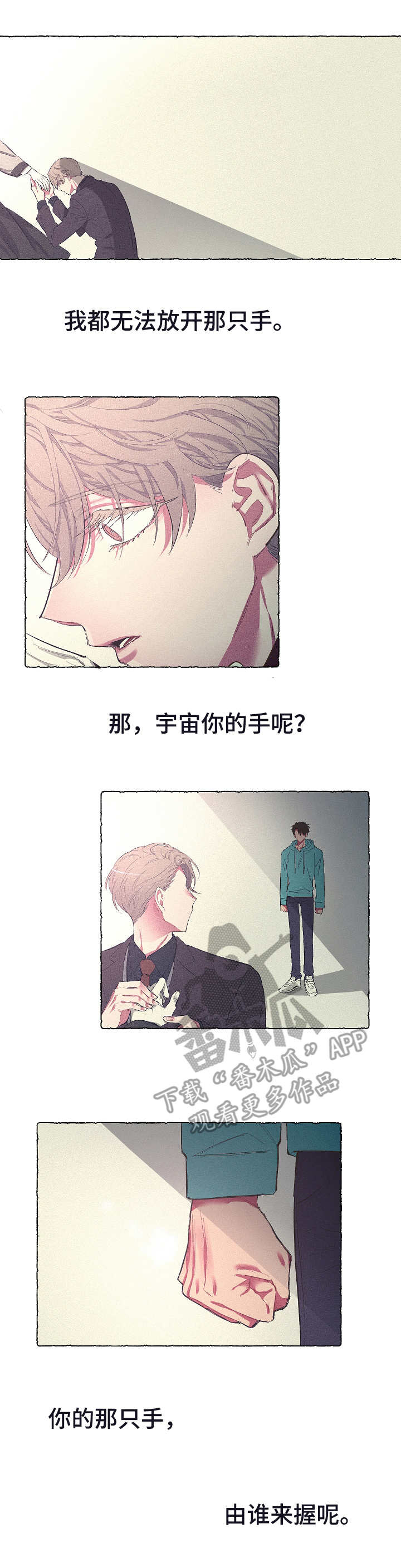 第21话10