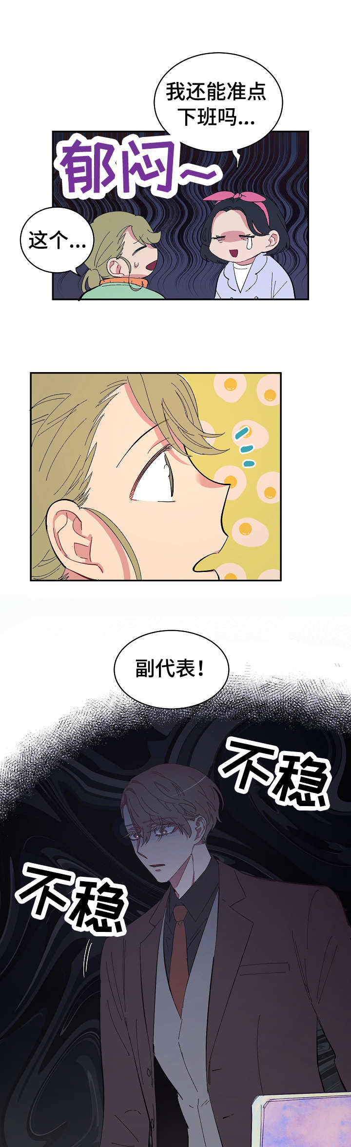 第21话4