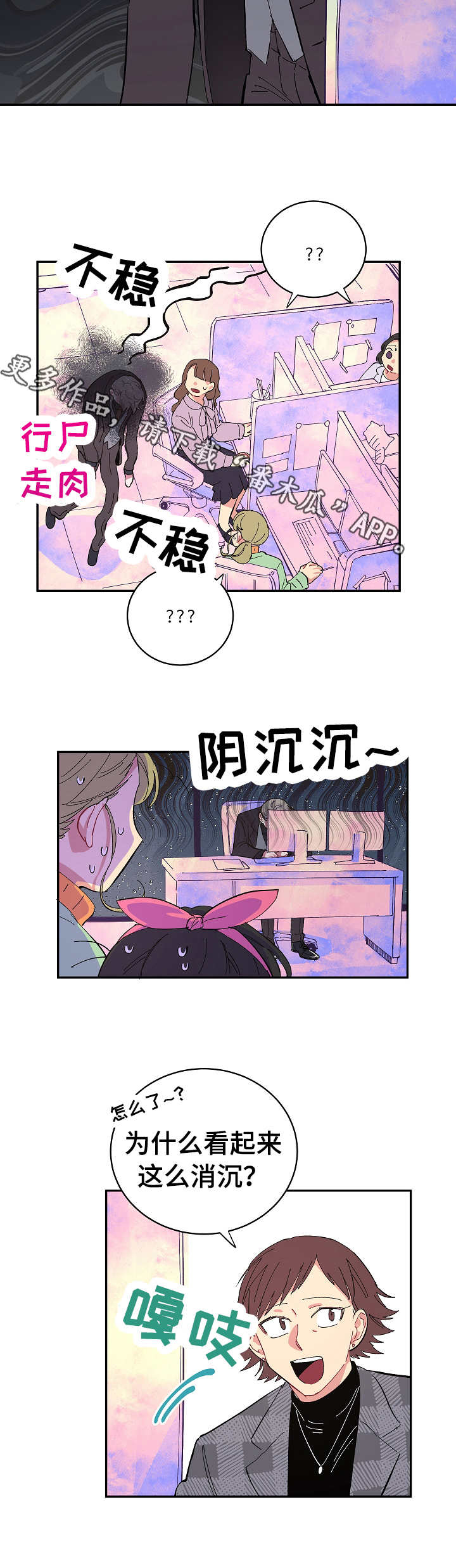 第21话5