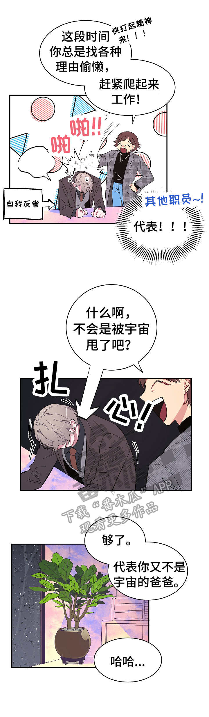 第21话6