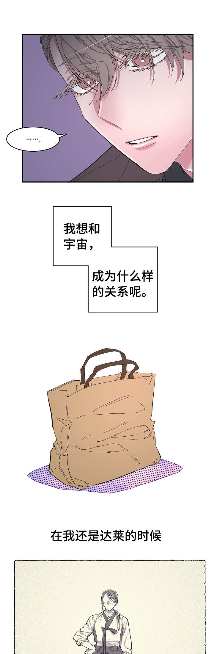 第21话7