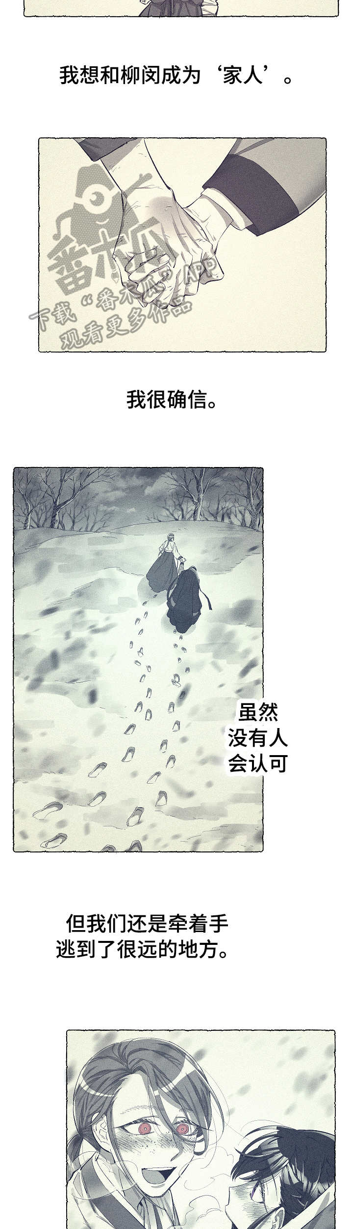 第21话8