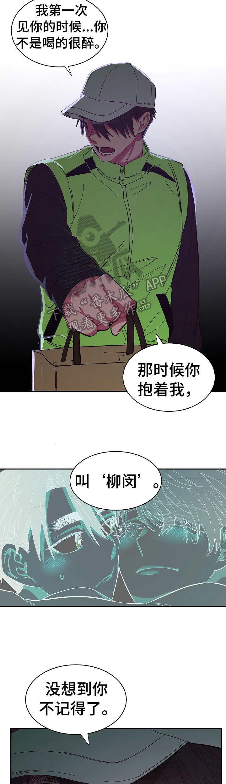第20话1