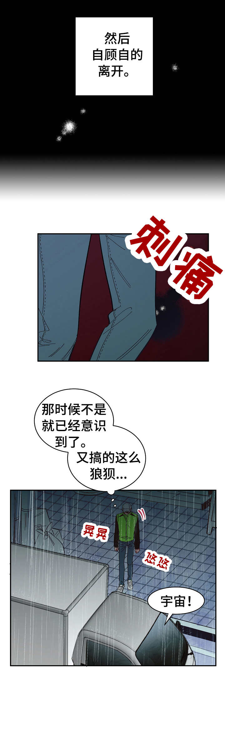 第20话11