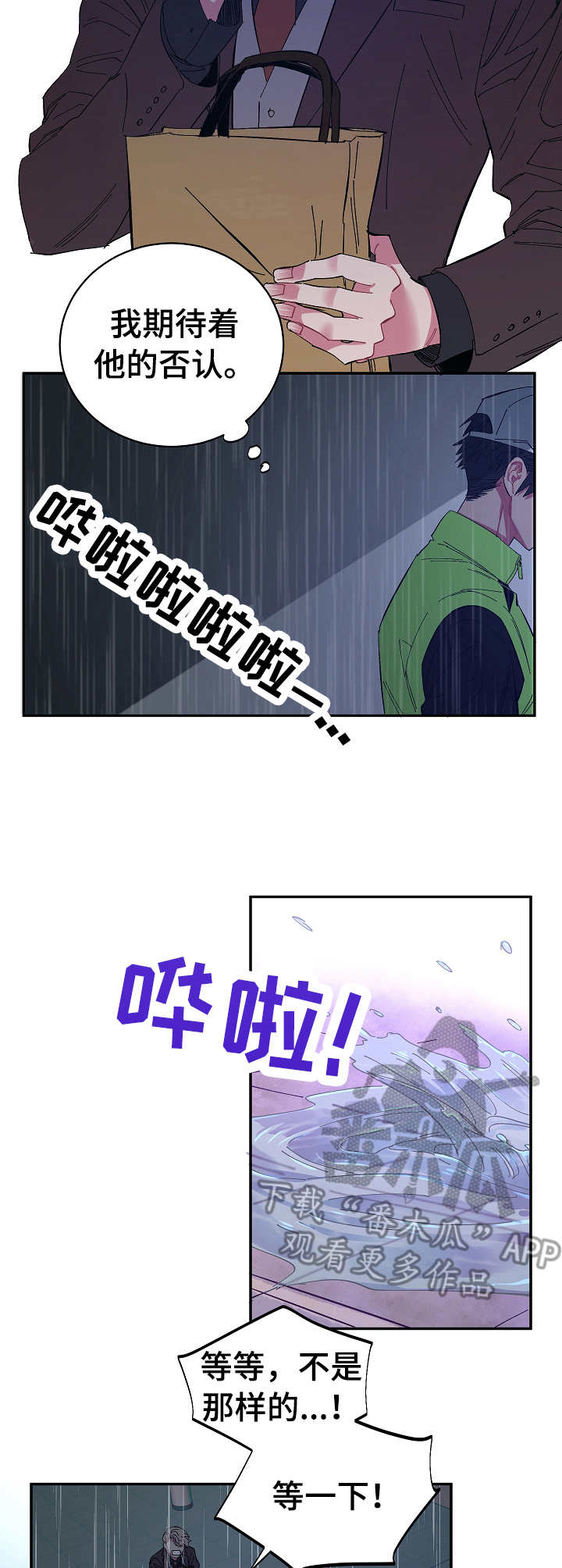 第20话5