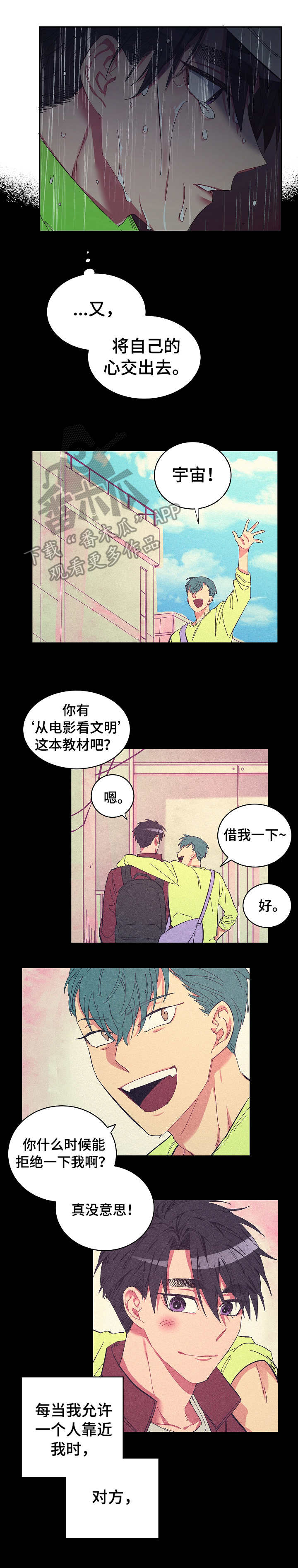 第20话8