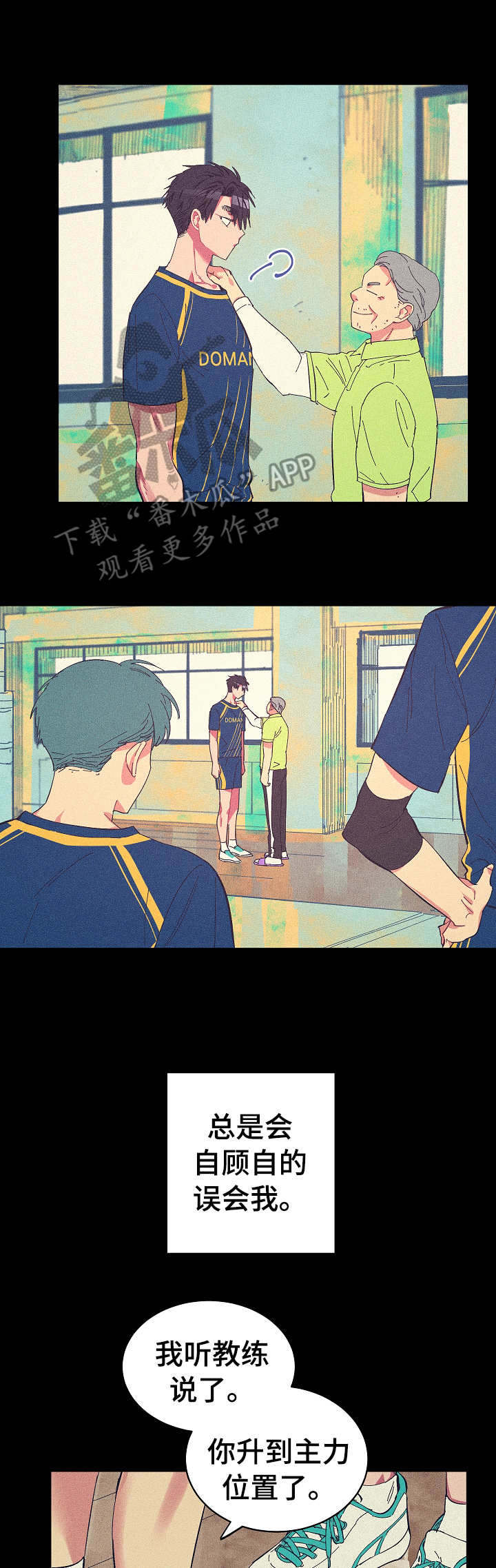 第20话9