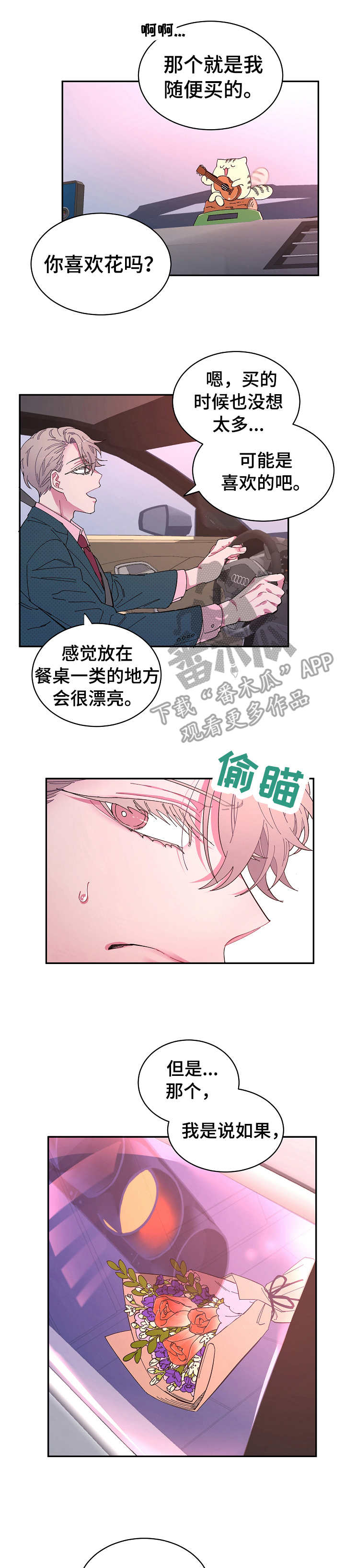 第19话0