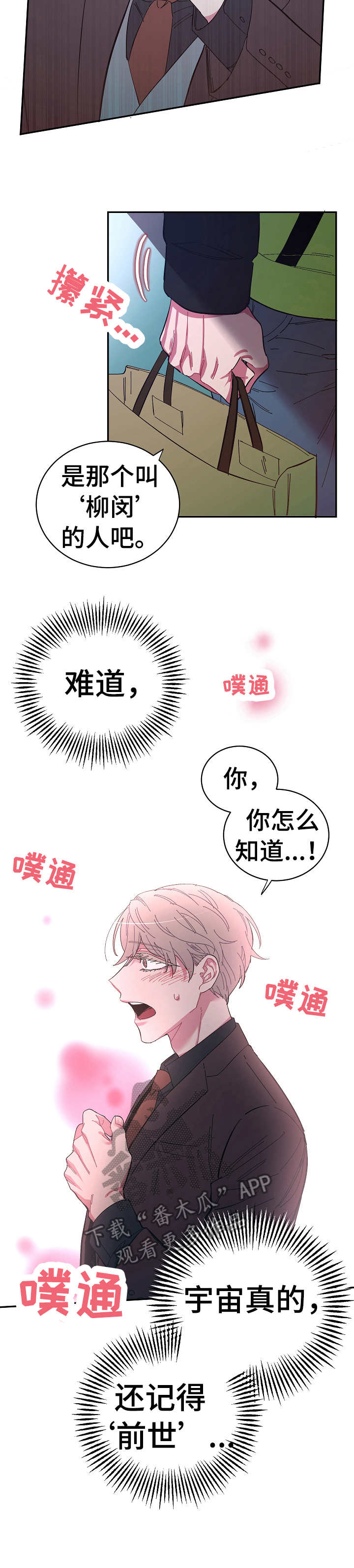 第19话10