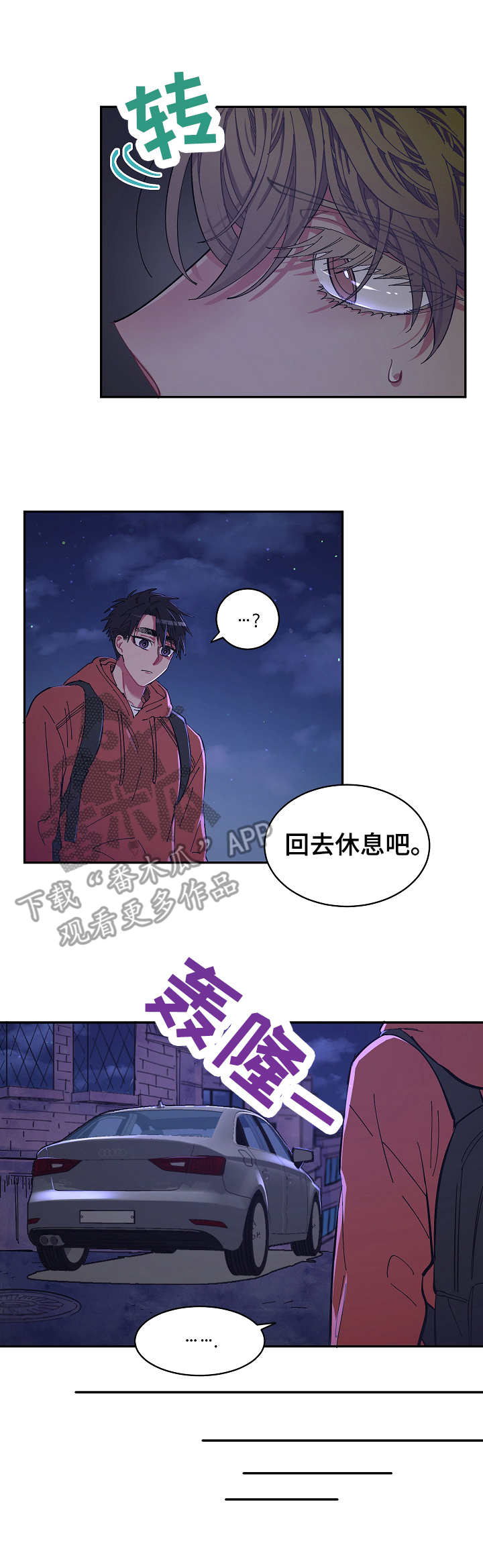第19话4