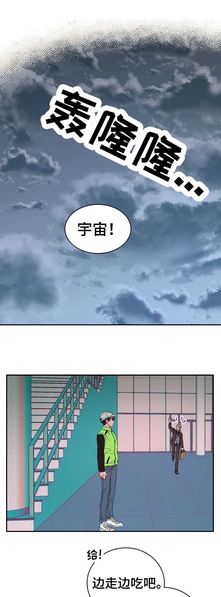 第19话5