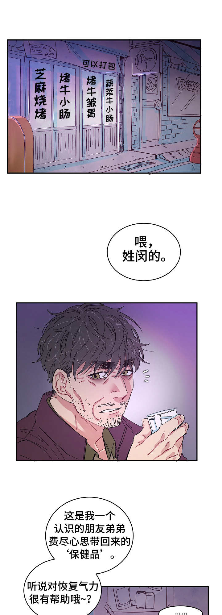 第18话0