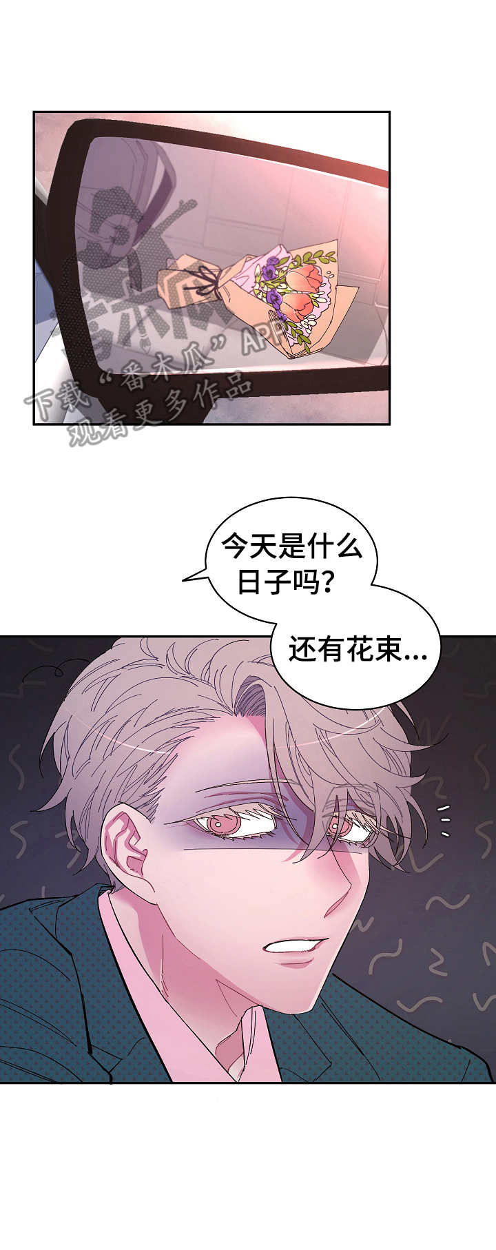 第18话10
