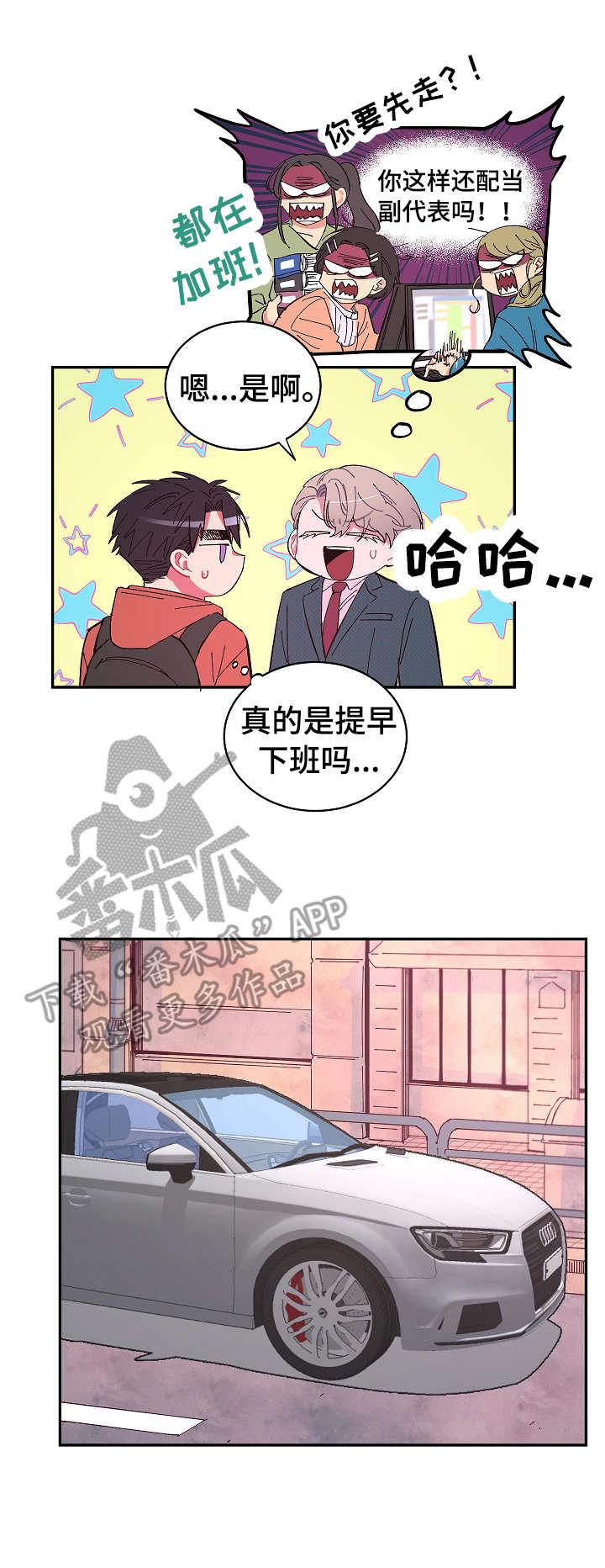 第18话5