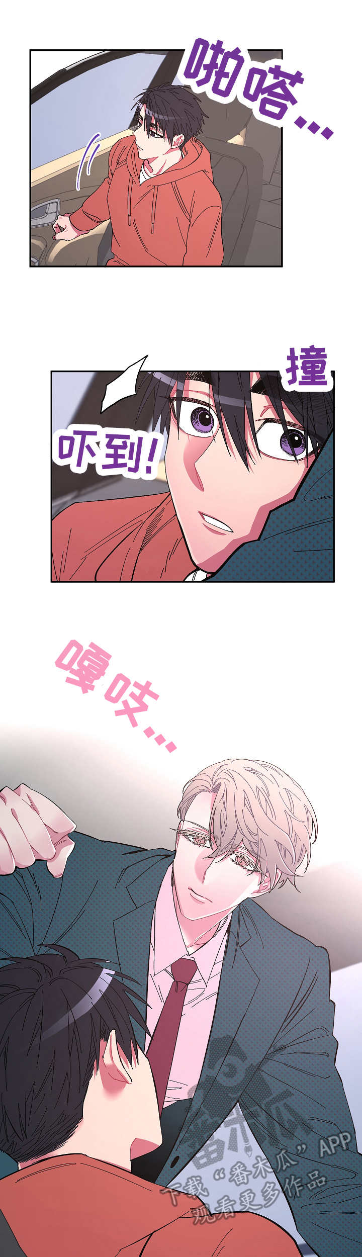 第18话6