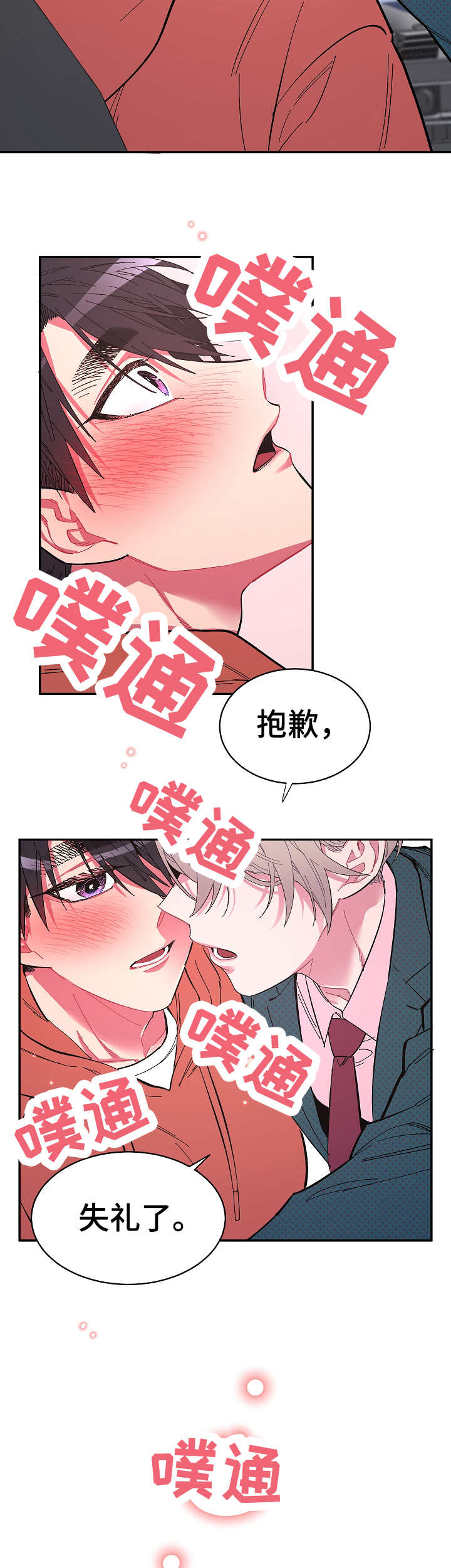 第18话7