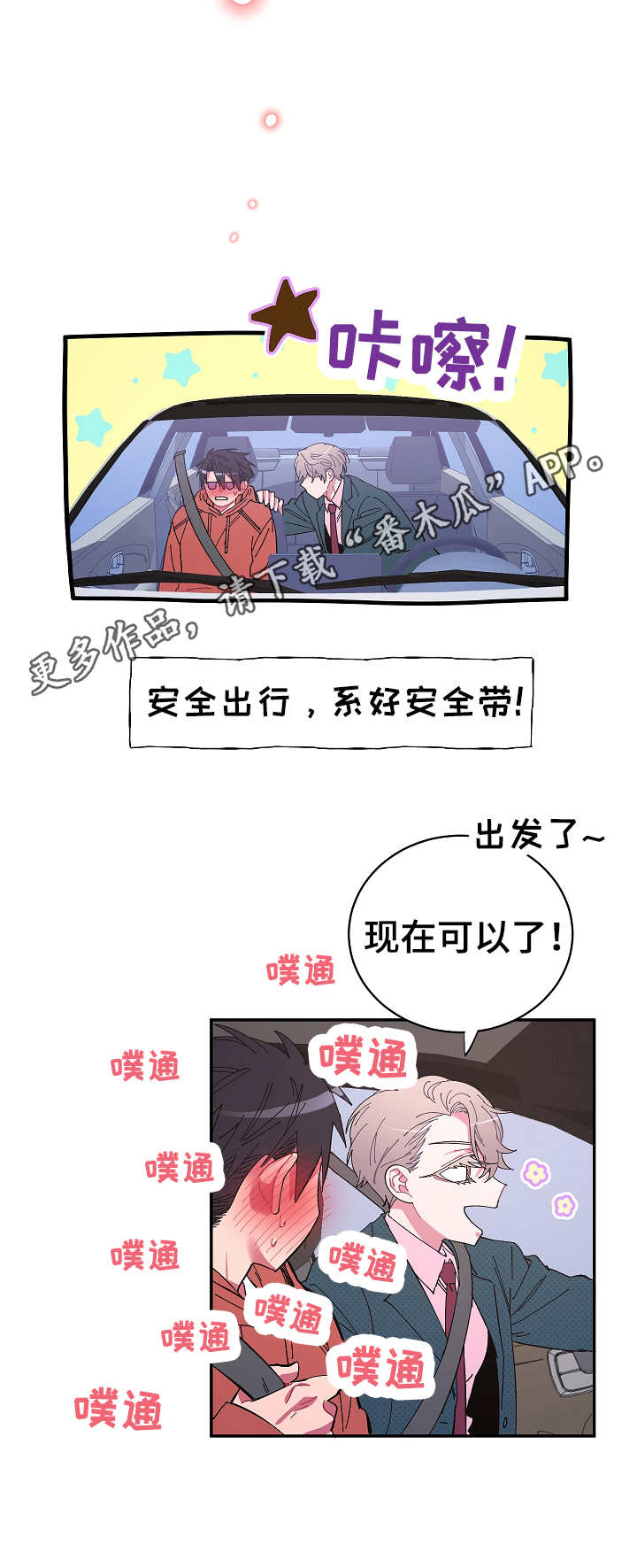第18话8