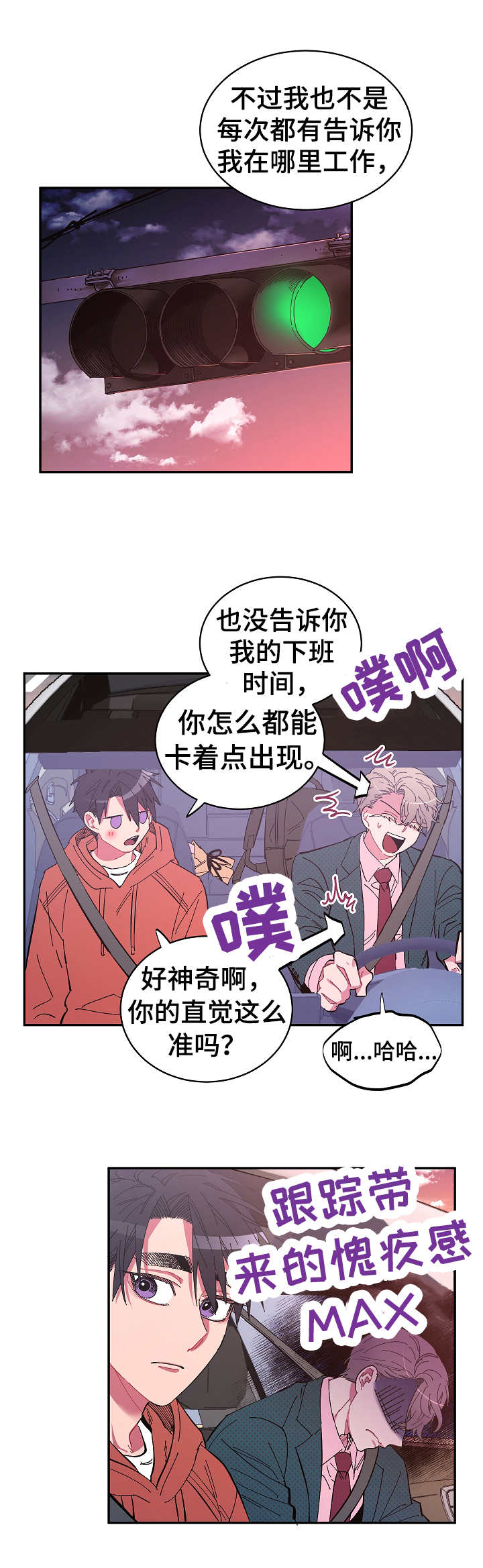 第18话9