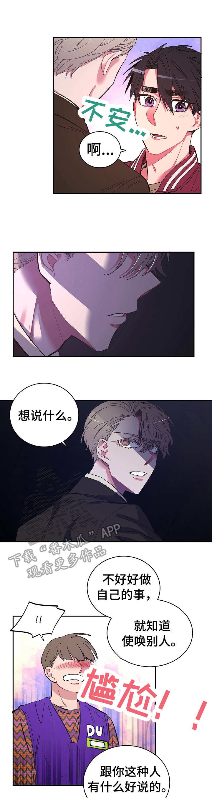 第17话0
