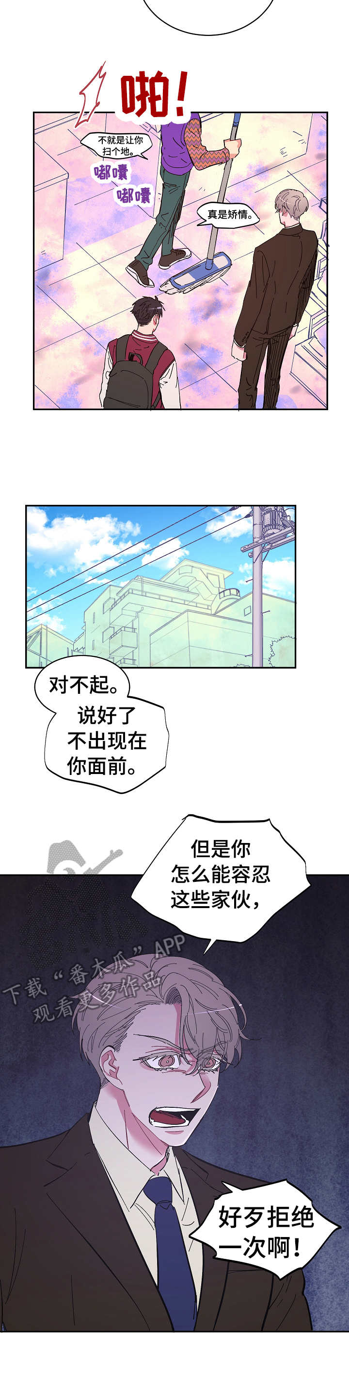 第17话1