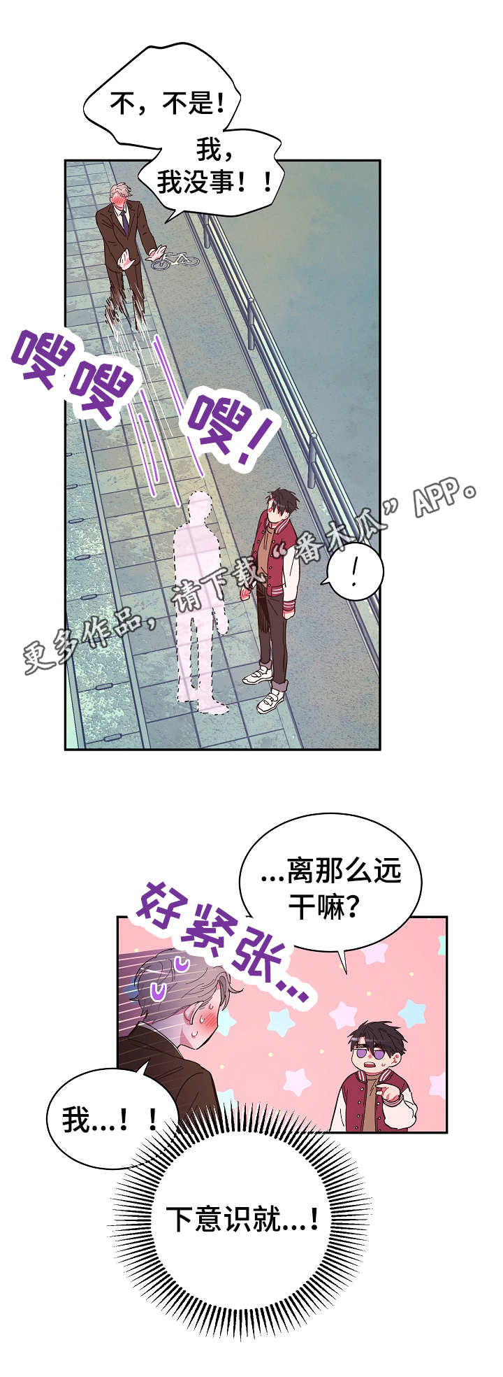 第17话10