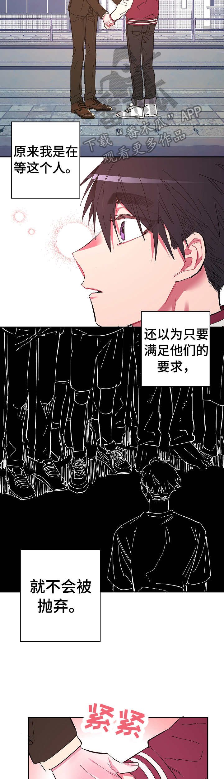 第17话3