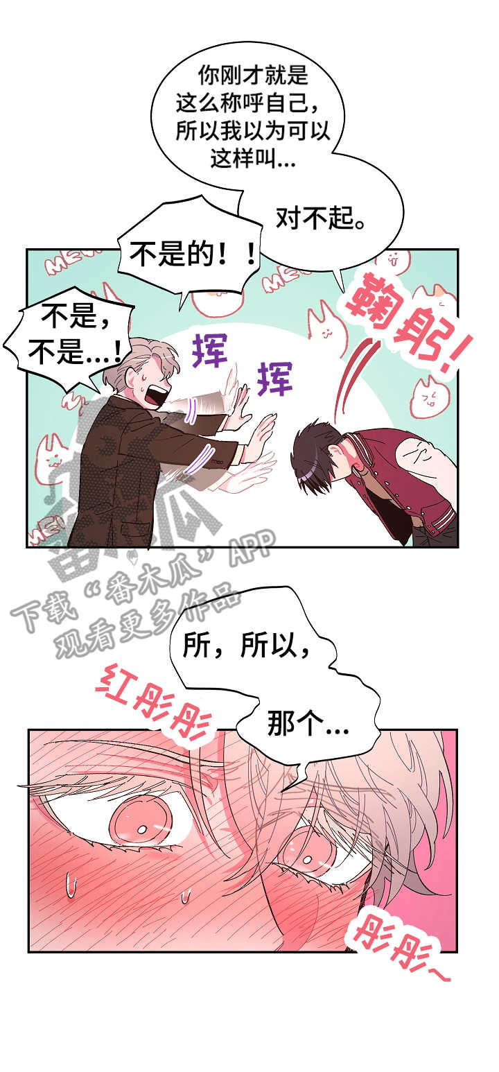 第17话8