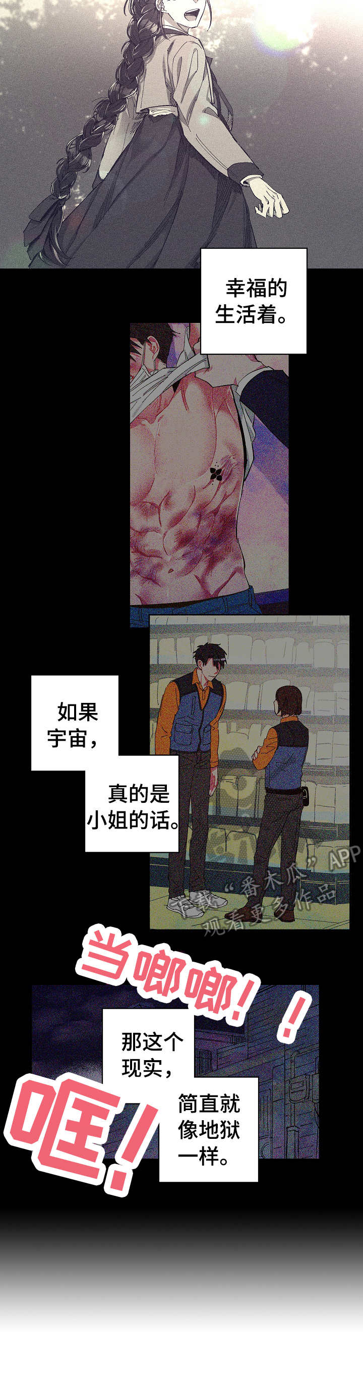 第16话1