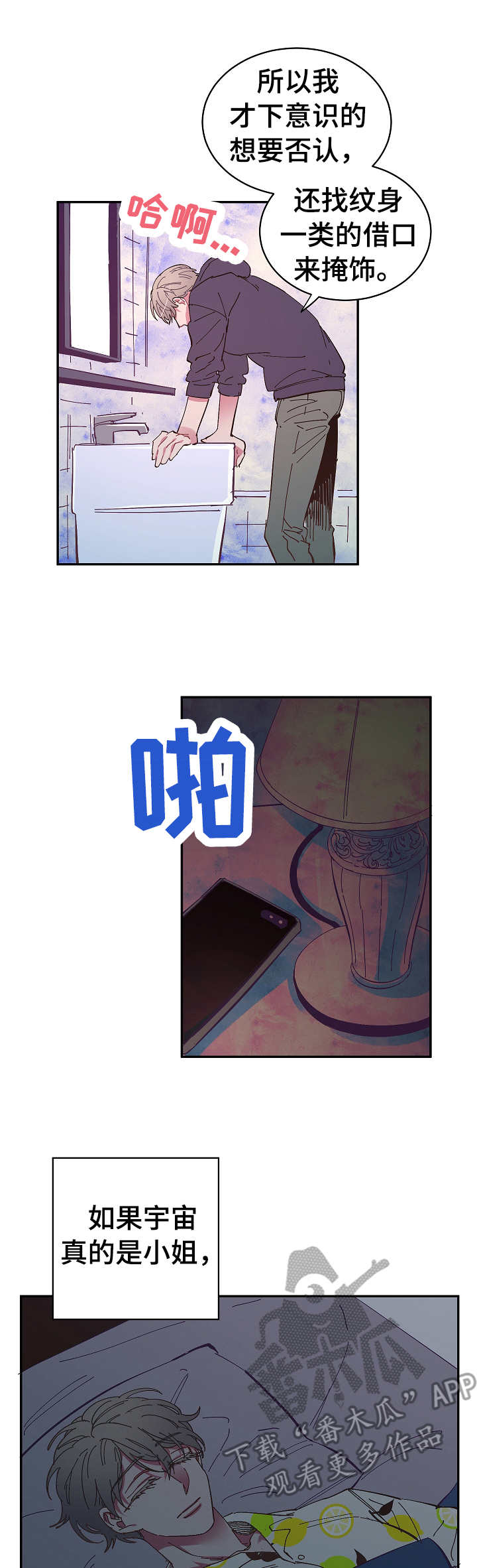 第16话2