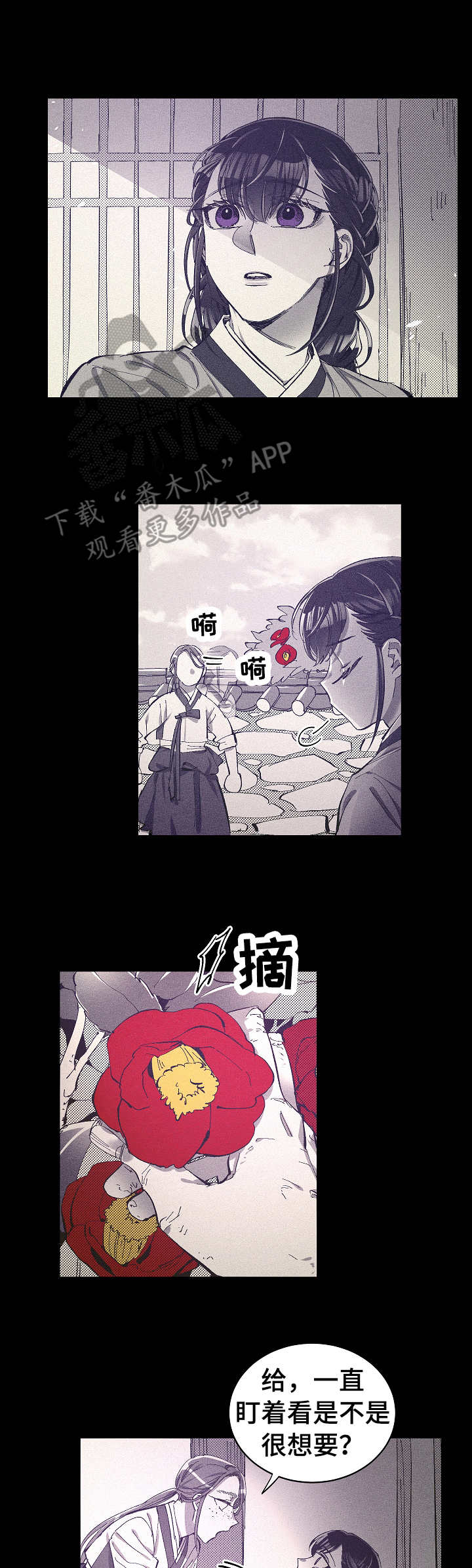 第16话4