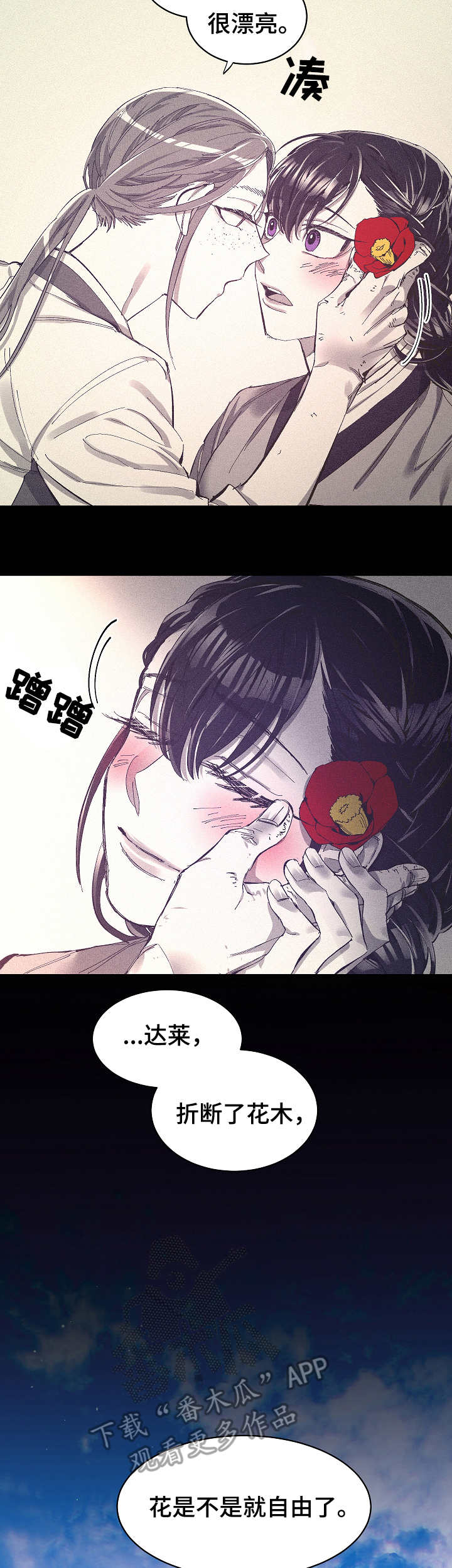 第16话6