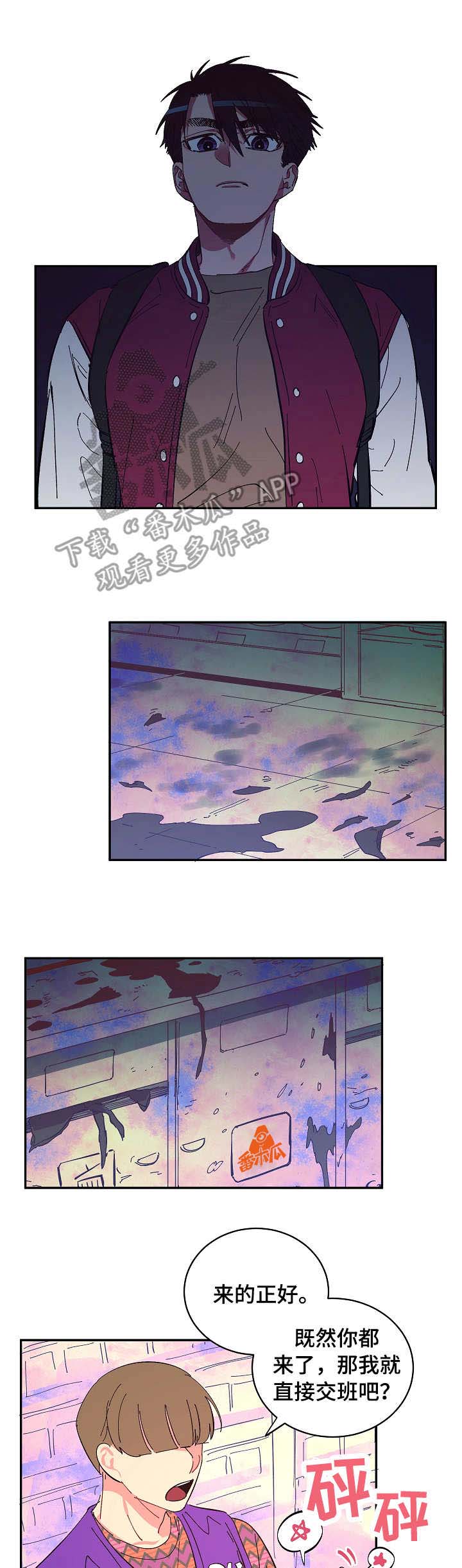 第16话8