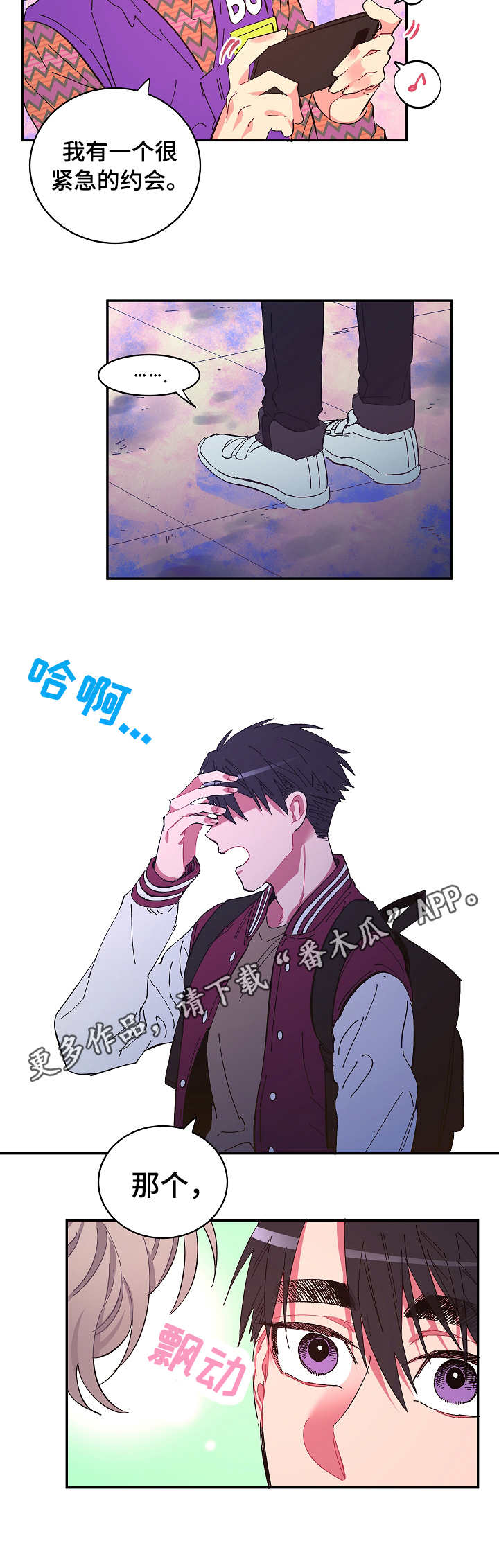 第16话9