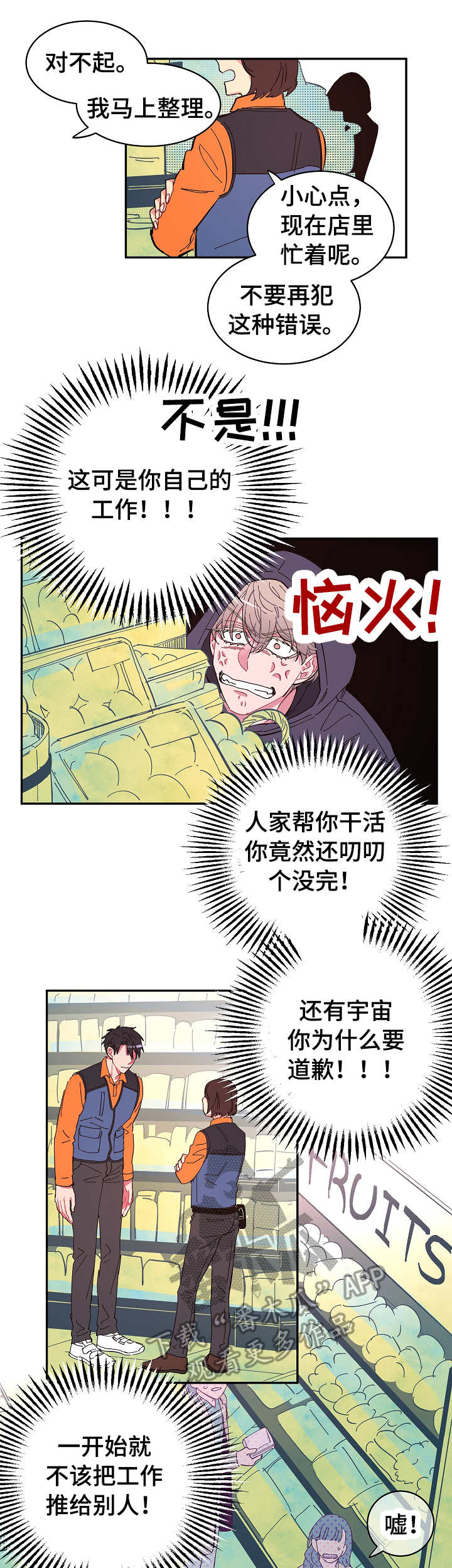 第15话0