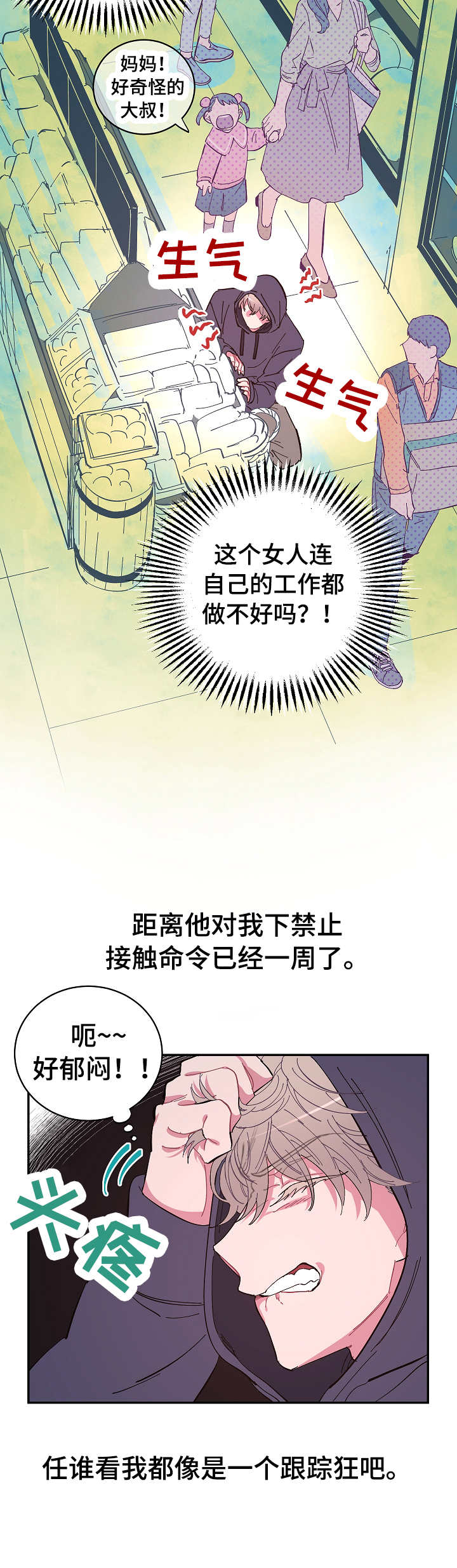 第15话1