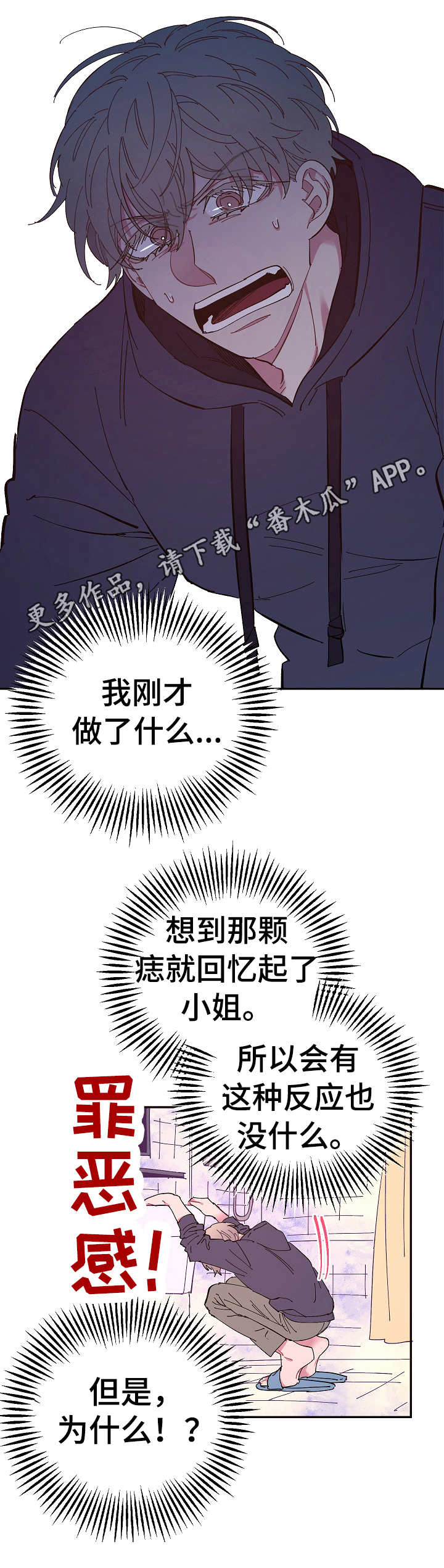 第15话10