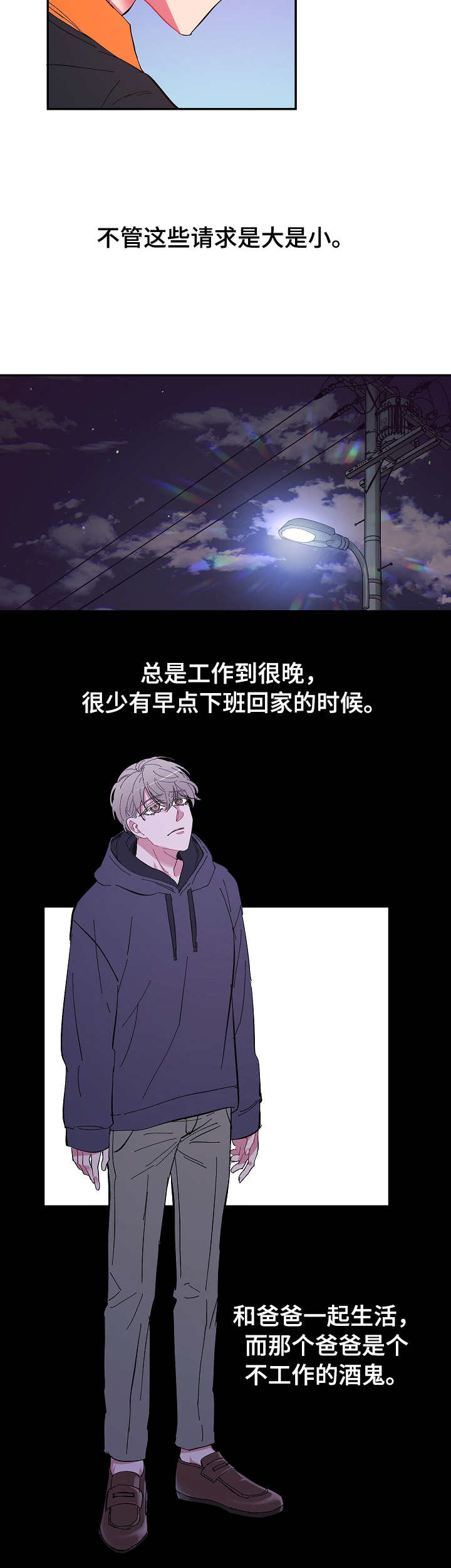 第15话3