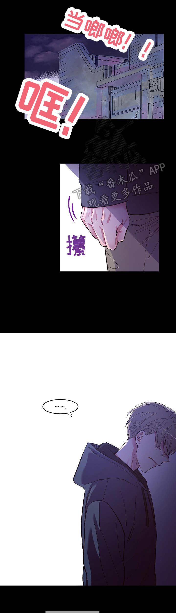 第15话4