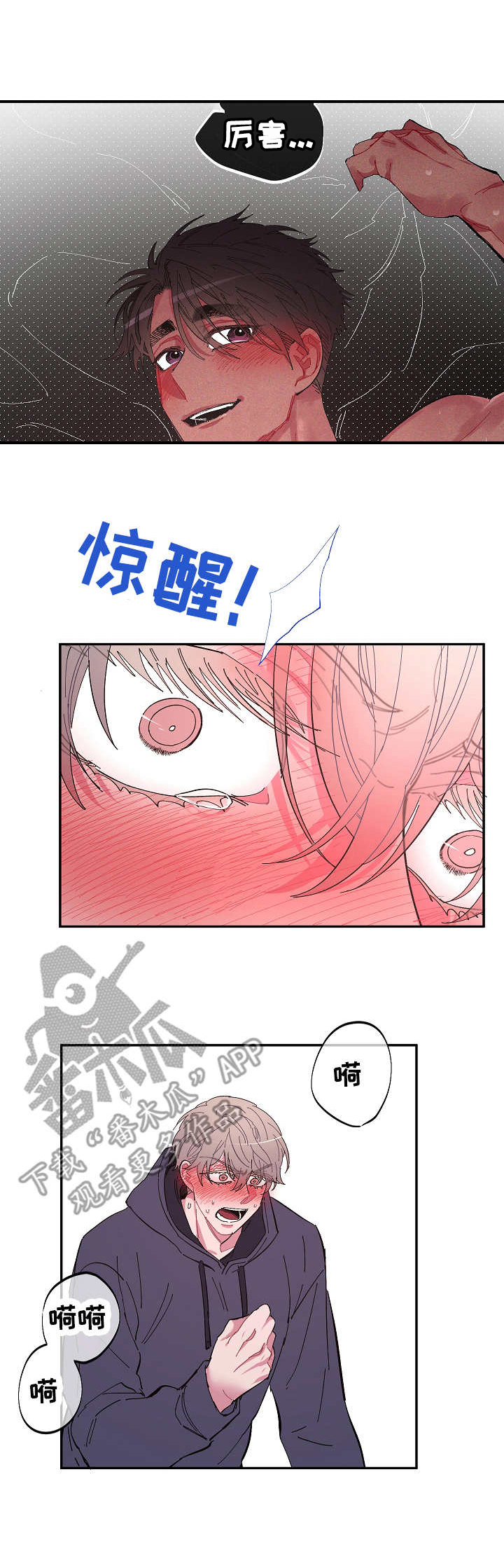 第15话8
